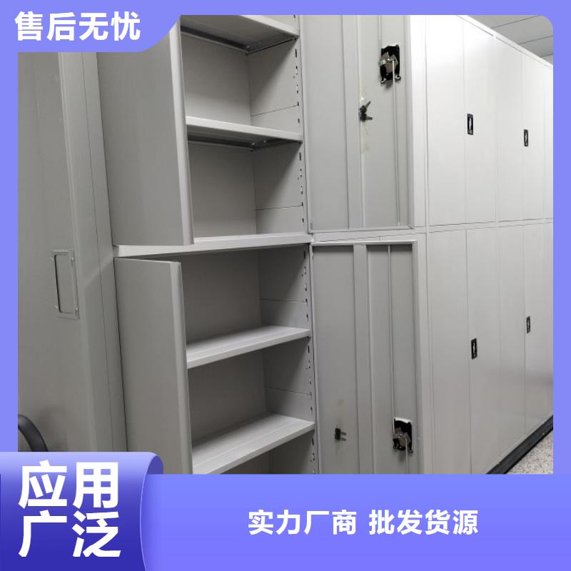 买方向盘式密集柜全国统一价