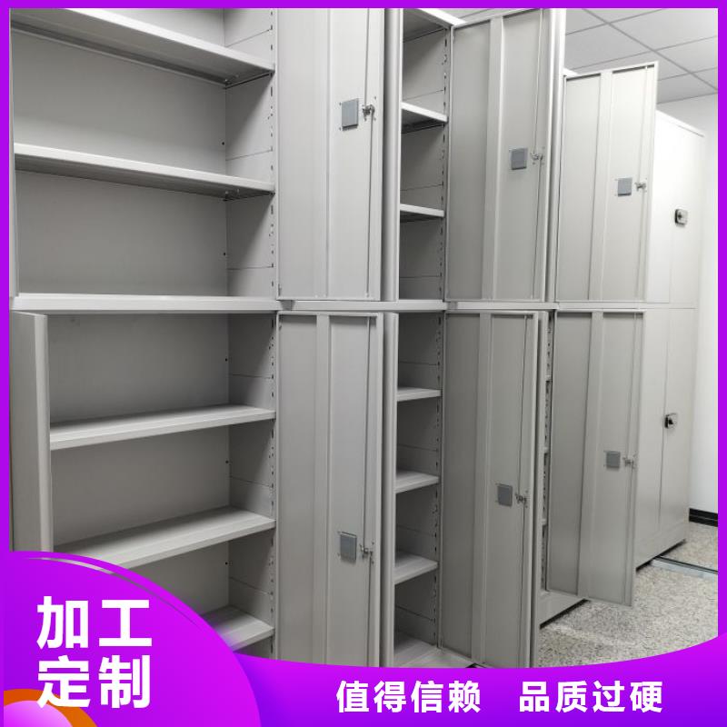 行业内的【桦平】档案密集柜