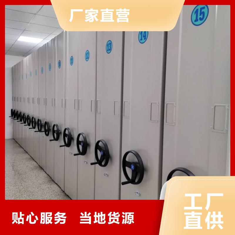 销售密集架图书柜_诚信企业