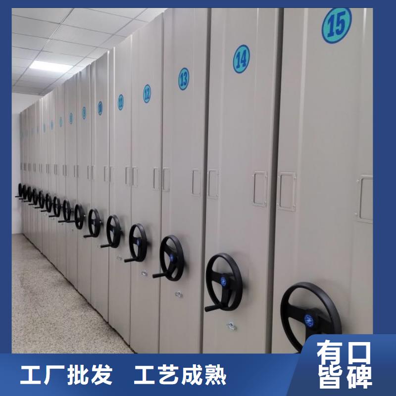 定制密集架移动档案柜_优质厂家