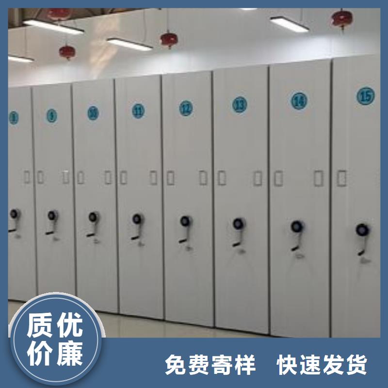 手摇移动铁皮柜参数