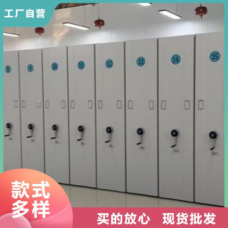 制造商【桦平】档案室手摇密集架