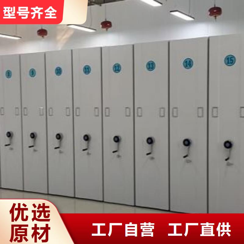 金属密集柜生产直销