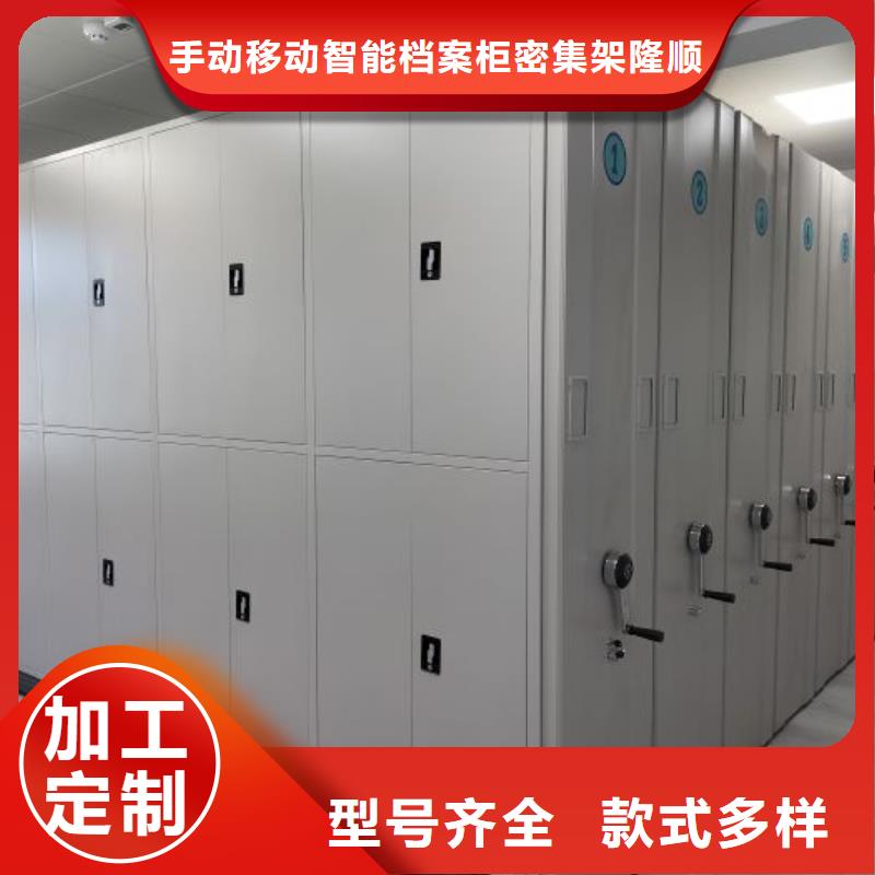 代理分销【桦平】不锈钢密集架