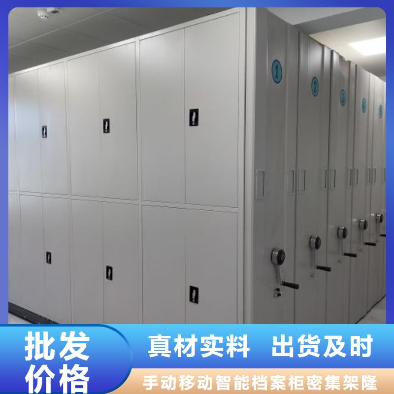 讲诚信的【桦平】移动密集文件柜