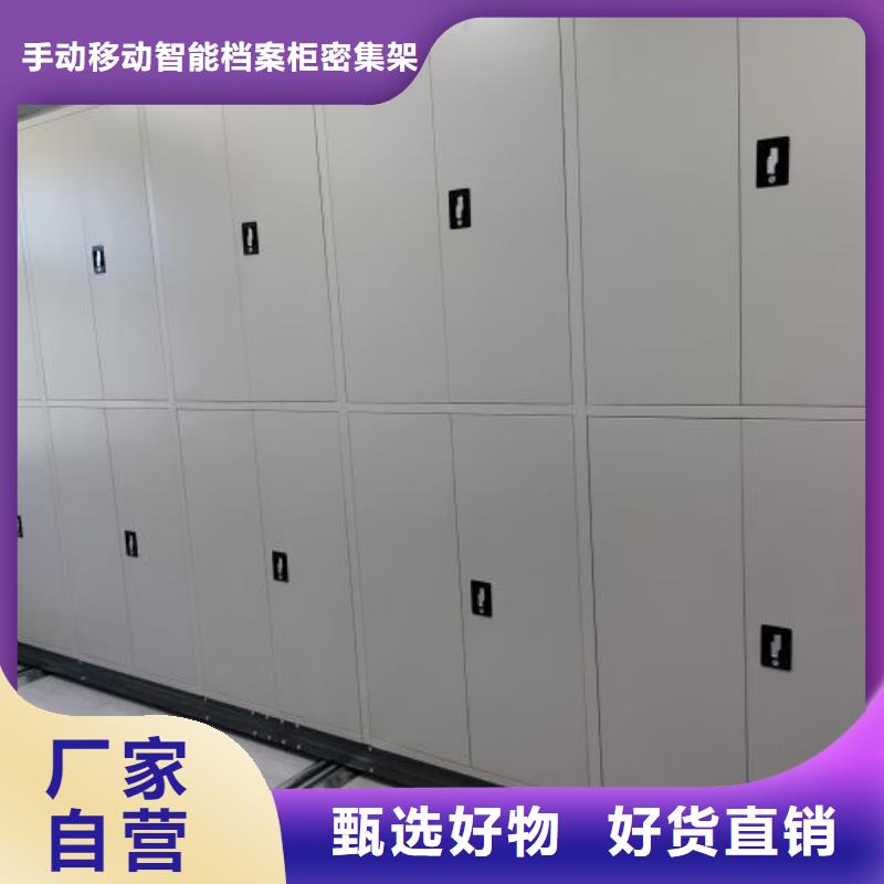 讲诚信的【桦平】移动密集文件柜