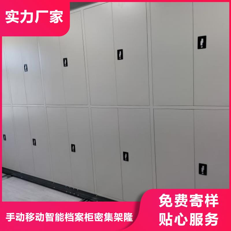 移动式密集柜设计