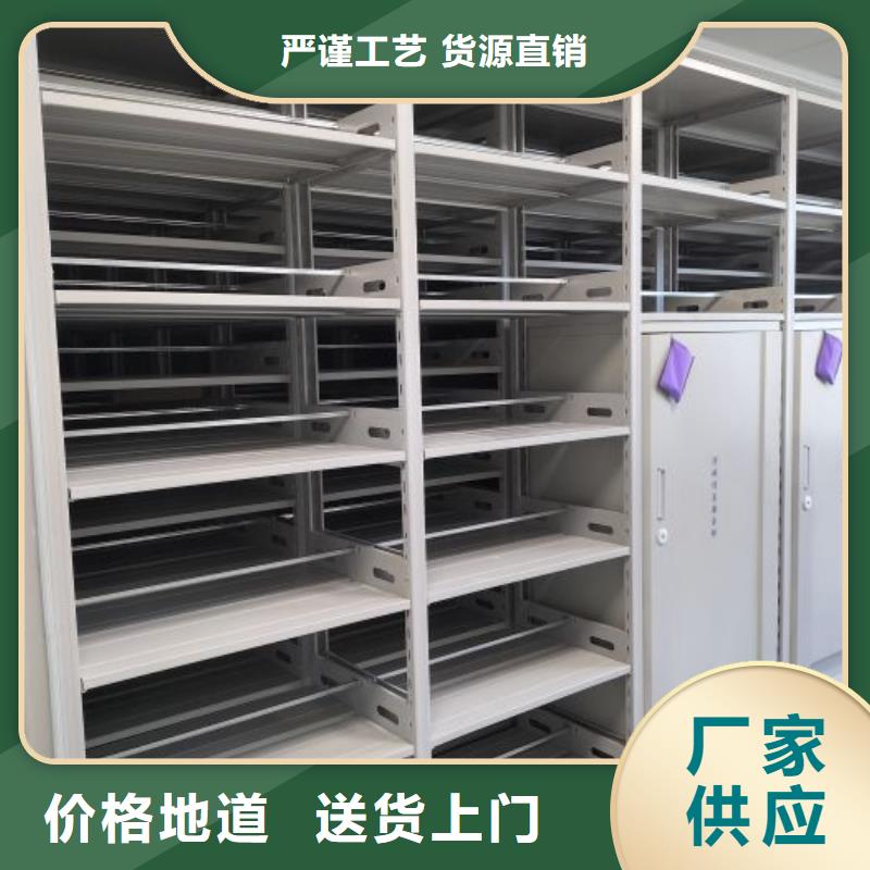 档案文件密集架,档案文件密集架生产品牌