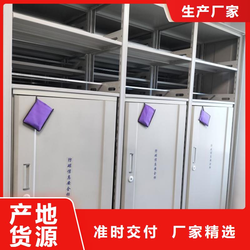 全封闭移动密集架实体厂家成本低