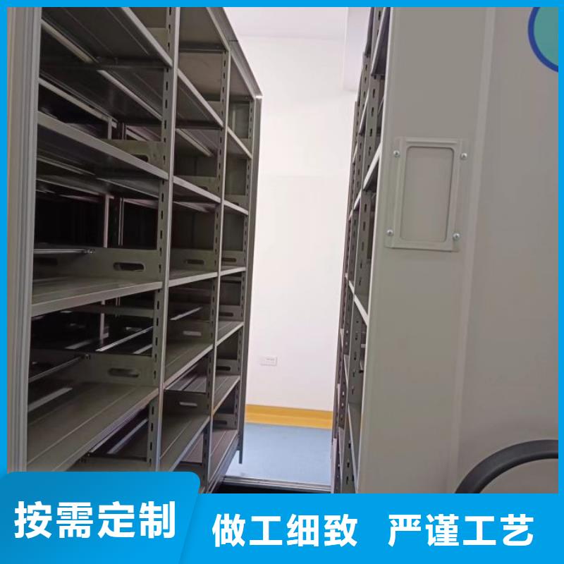 订购档案室密集文件柜怎么选？