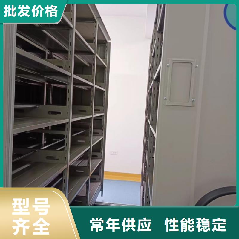 使用说明【桦平】密集档案资料柜