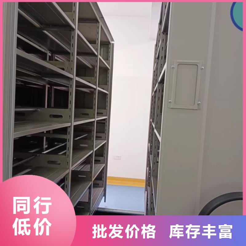 智能型档案馆密集柜定制批发