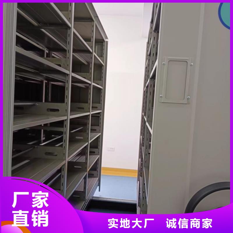 档案图纸密集架代理商