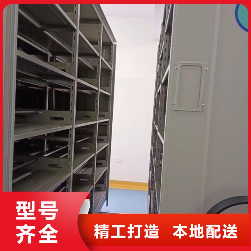 档案管理密集架-实体厂家质量放心