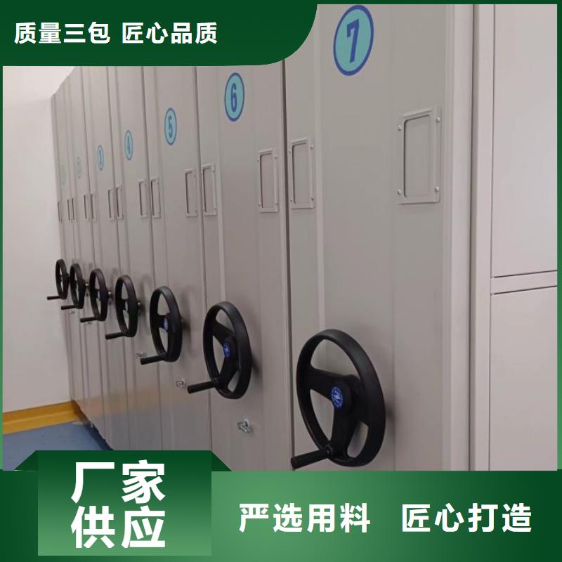 档案馆藏室密集柜厂家价格便宜