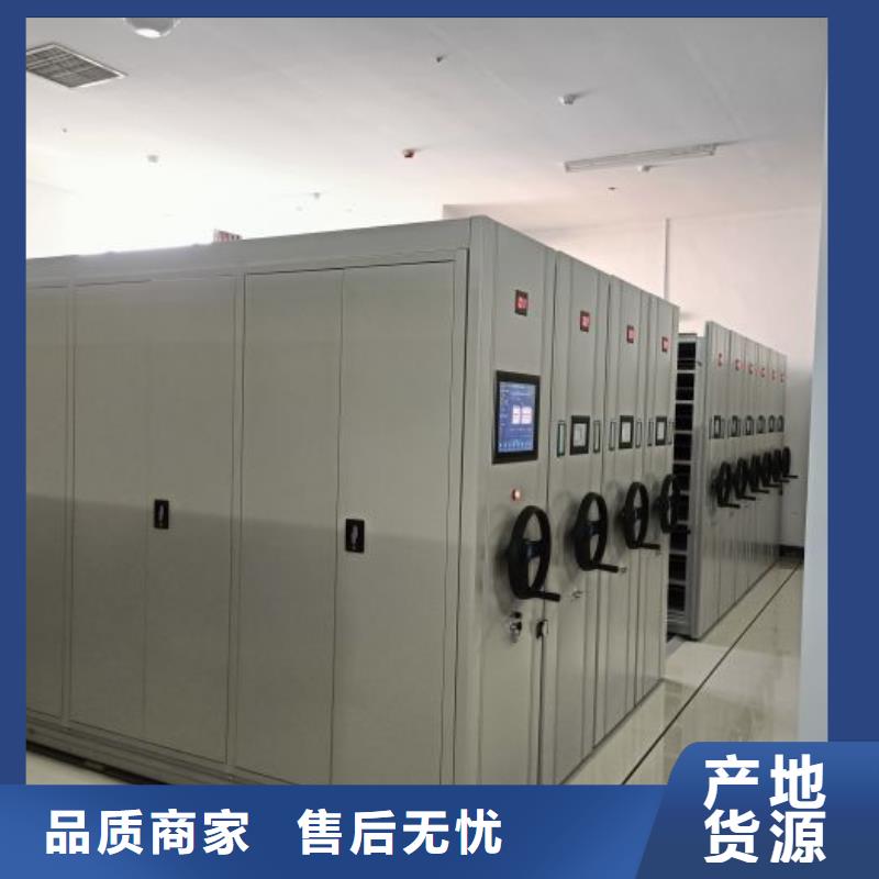 销售圆盘式档案密集架_实力厂家