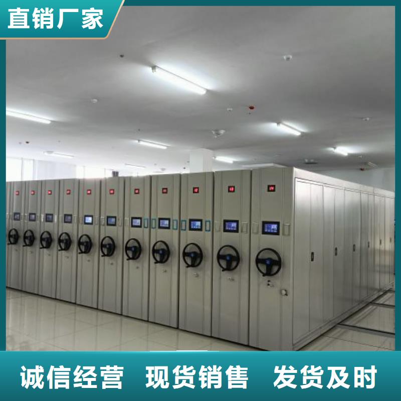 价格公道的手摇档案密集架厂家