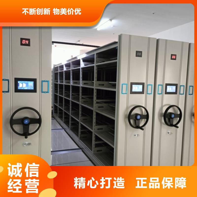 说明书【桦平】挂表密集柜
