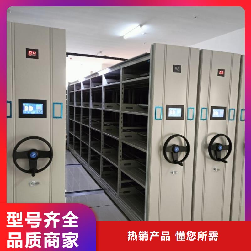 相关信息【桦平】单证档案密集架