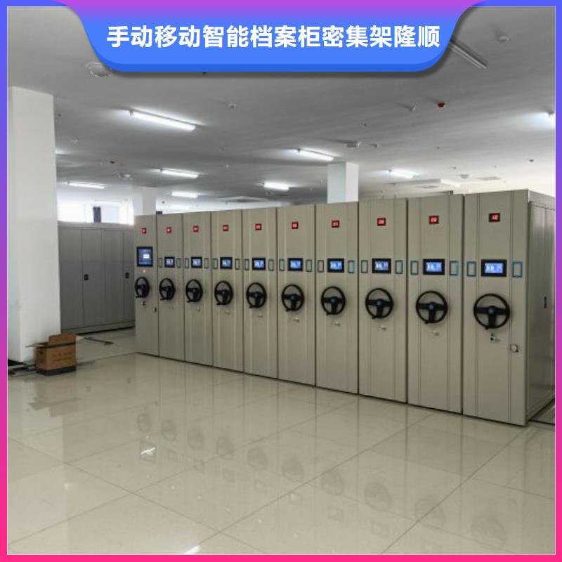 批发铁质档案架找手动移动智能档案柜密集架隆顺柜业有限公司