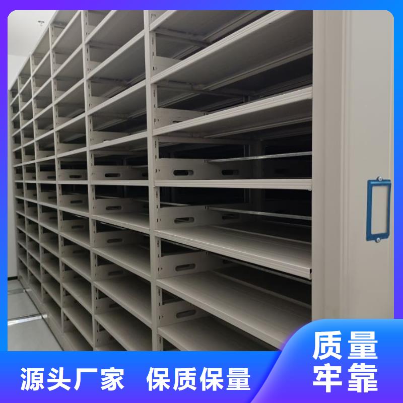 档案馆手动密集架供应商-长期合作