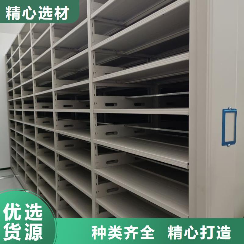 密集柜档案柜-热销