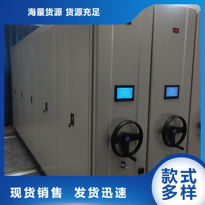 库存充足的档案图纸密集架批发商