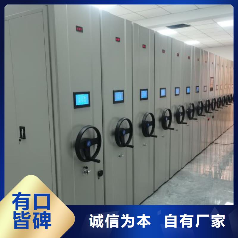 智能电动密集柜大企业好品质