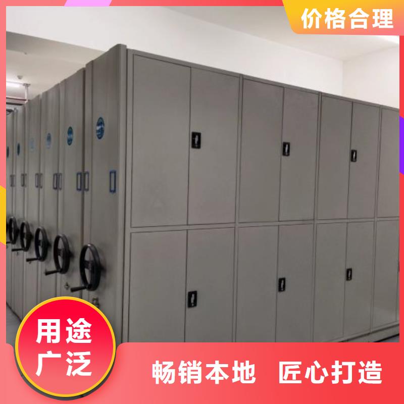 手动型档案密集架大型生产基地