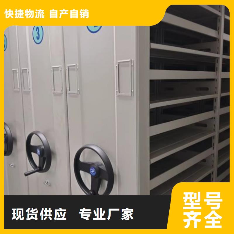 交易市场【桦平】卷宗档案密集架