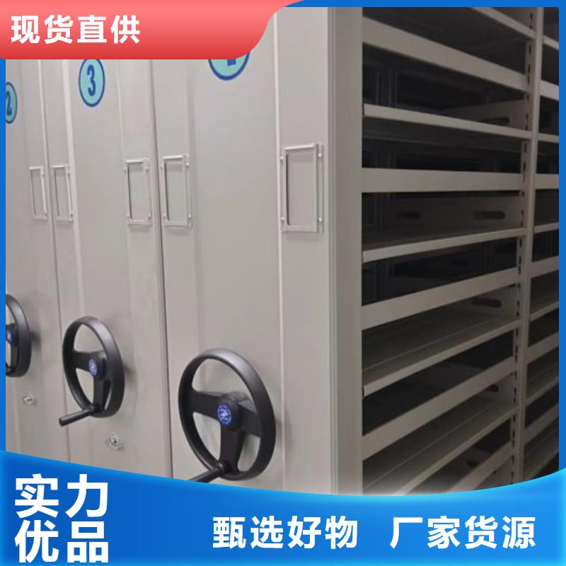 使用说明【桦平】密集档案资料柜