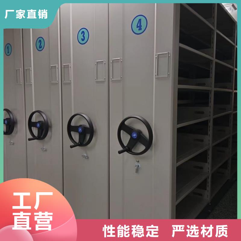 厂家加工【桦平】东方市金属密集柜
