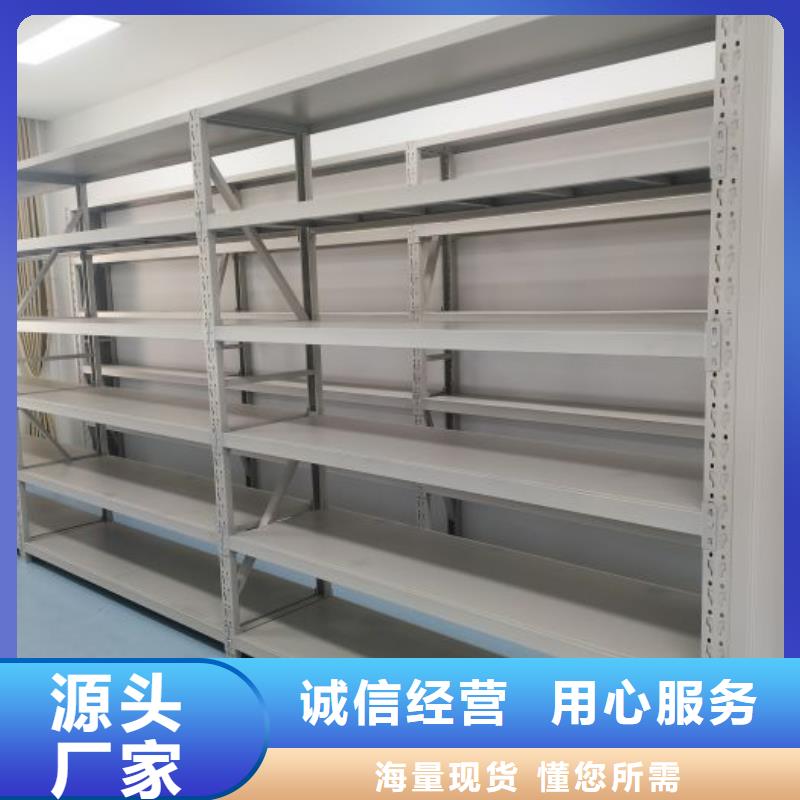交易市场【桦平】卷宗档案密集架