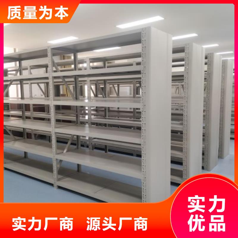 使用说明【桦平】密集档案资料柜