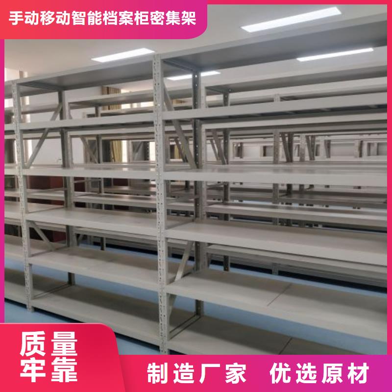 现货供应_图书资料室书架品牌:手动移动智能档案柜密集架隆顺柜业有限公司