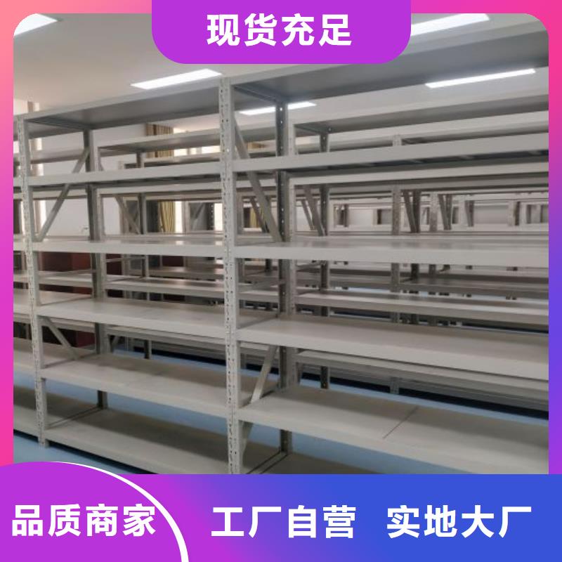 行业内的【桦平】档案密集柜