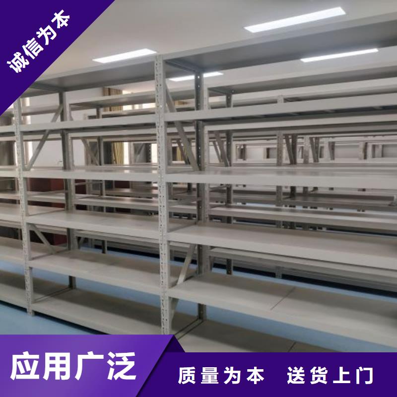 移动档案架电话订购热线