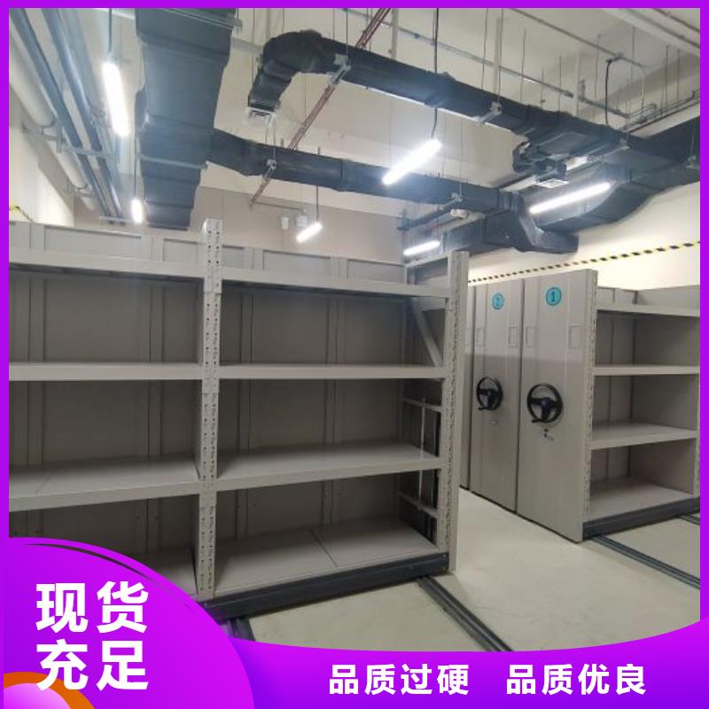 海量货源【桦平】档案密集柜