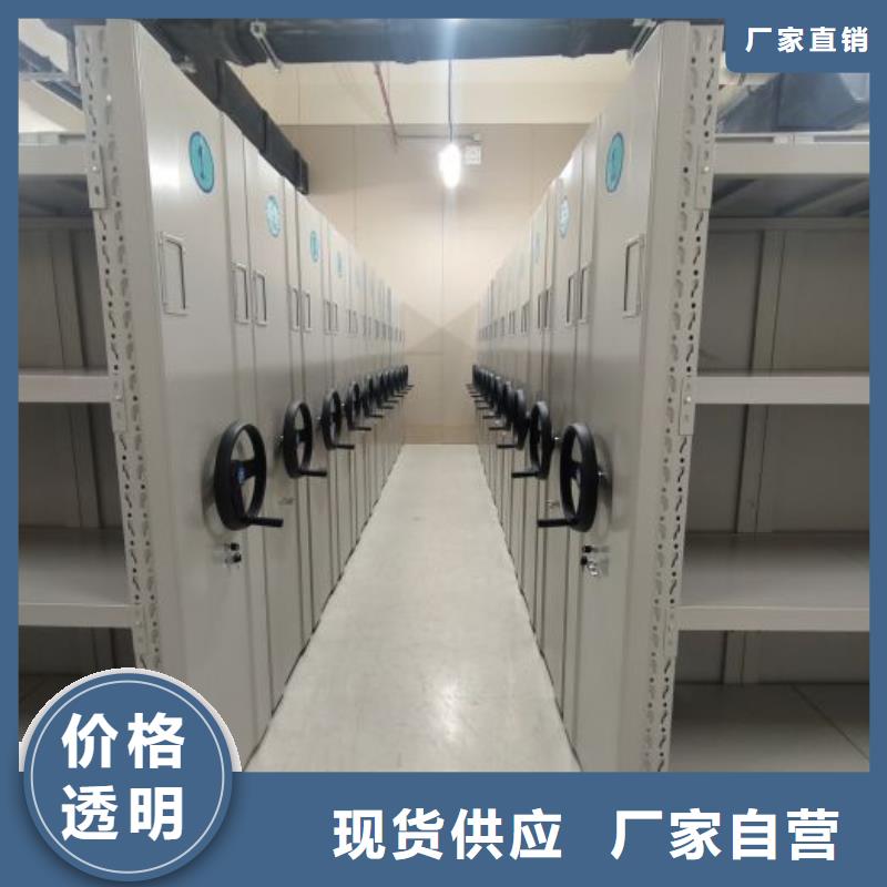 代理商报价【桦平】密集档案柜