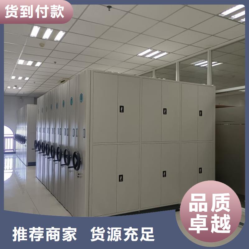 利好发展【桦平】密集柜