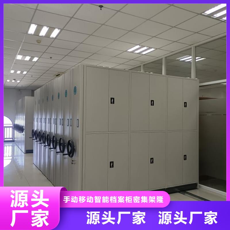 档案手摇密集架大企业好品质