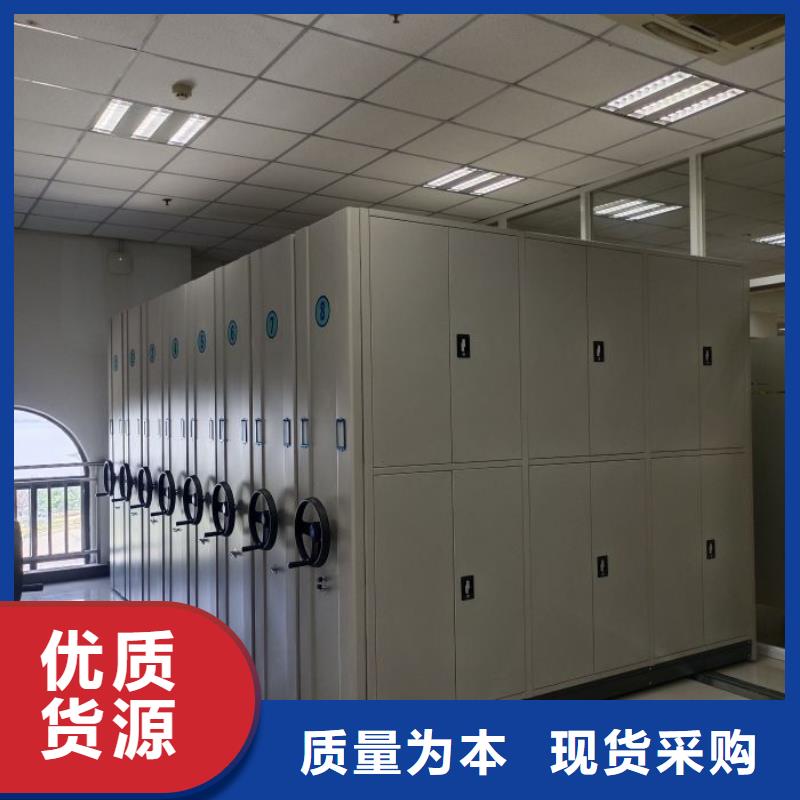 全封闭式密集柜厂家-规格全