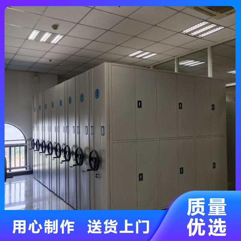 交易市场【桦平】卷宗档案密集架