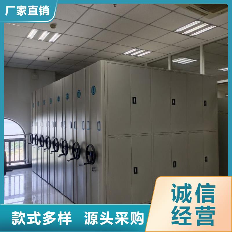 书画密集架质量放心
