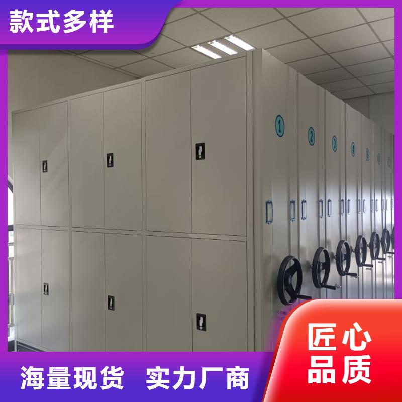 价格合理的智能电表库密集架供货商