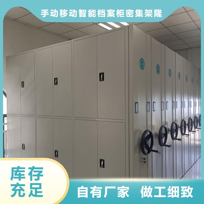 档案图纸密集架代理商