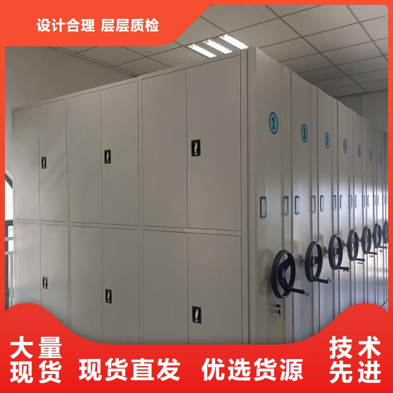 诚信为本手动档案密集柜厂家