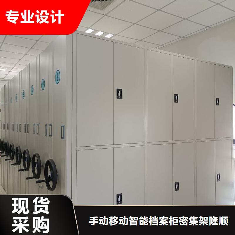 批发移动智能档案柜
