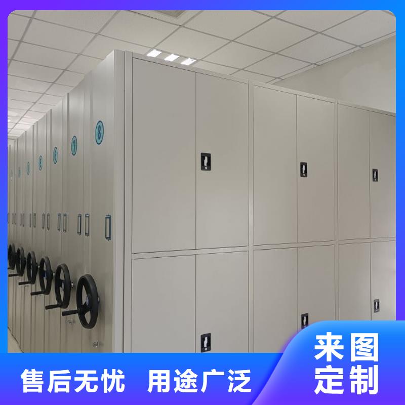 工作原理【桦平】移动密集型文件柜