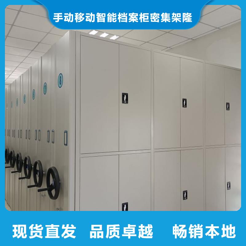 双柱式密集架厂家现货定做